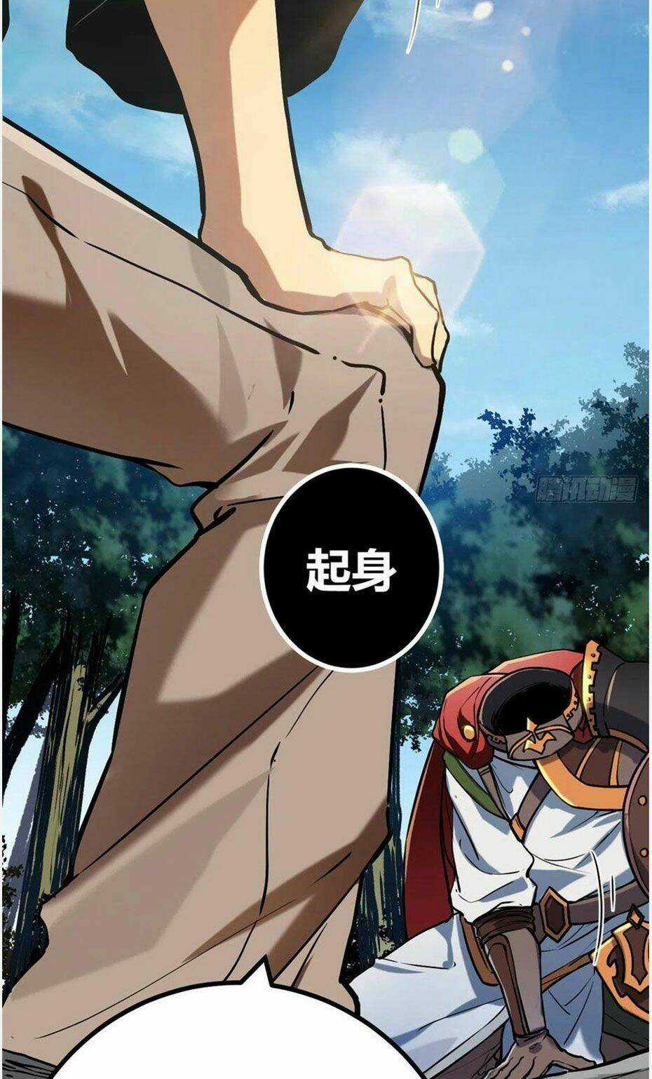 Cái Bóng Vạn Năng - Chapter 124 - Trang 12