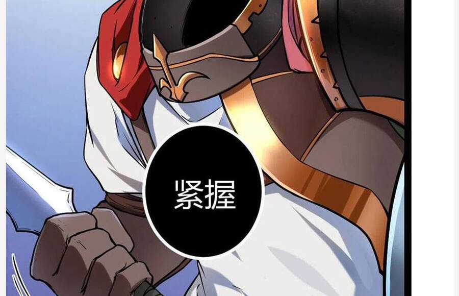 Cái Bóng Vạn Năng - Chapter 124 - Trang 43