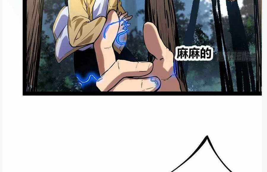 Cái Bóng Vạn Năng - Chapter 124 - Trang 81