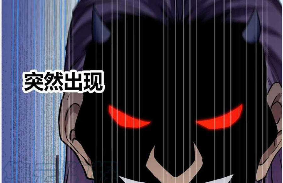 Cái Bóng Vạn Năng - Chapter 124 - Trang 92