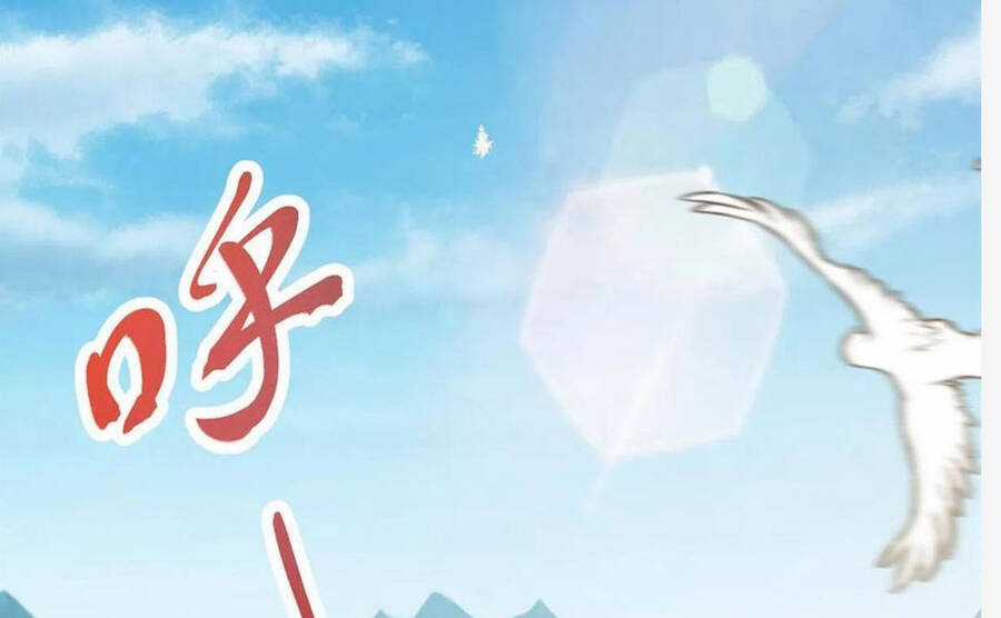 Cái Bóng Vạn Năng - Chapter 125 - Trang 86