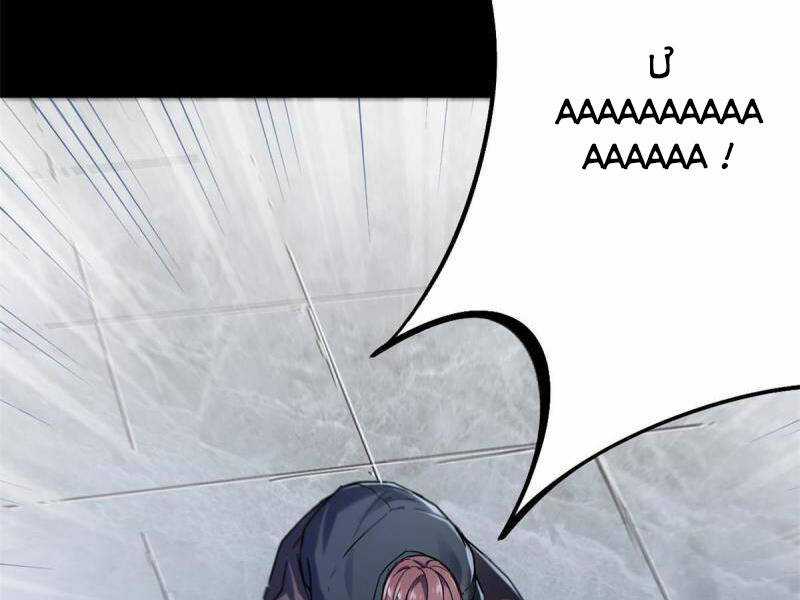 Cái Bóng Vạn Năng - Chapter 133 - Trang 48