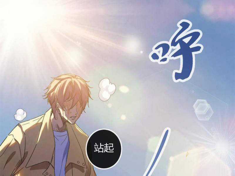 Cái Bóng Vạn Năng - Chapter 133 - Trang 69