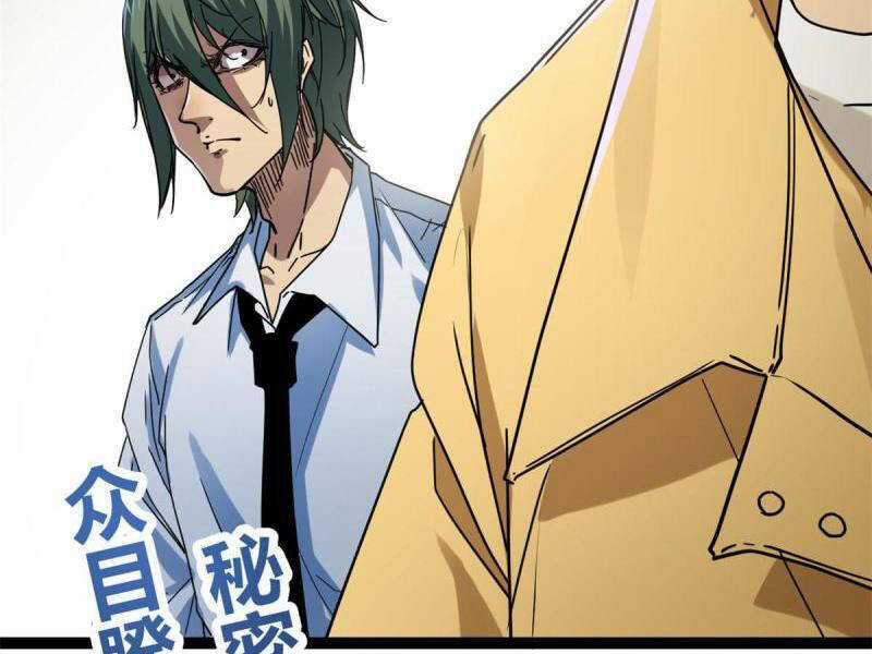 Cái Bóng Vạn Năng - Chapter 135 - Trang 83