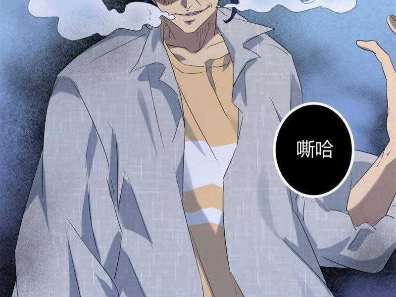 Cái Bóng Vạn Năng - Chapter 152 - Trang 72