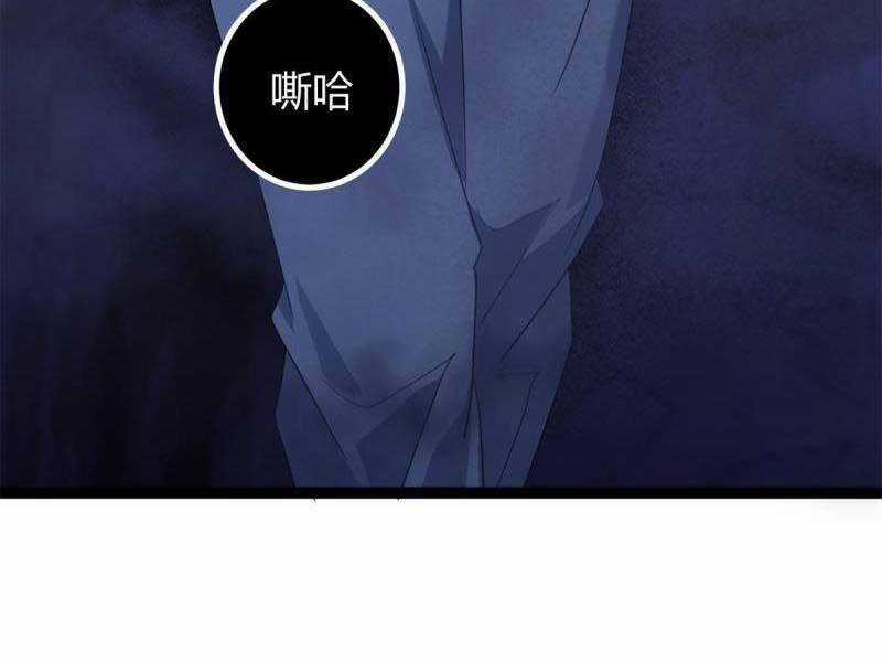 Cái Bóng Vạn Năng - Chapter 152 - Trang 74