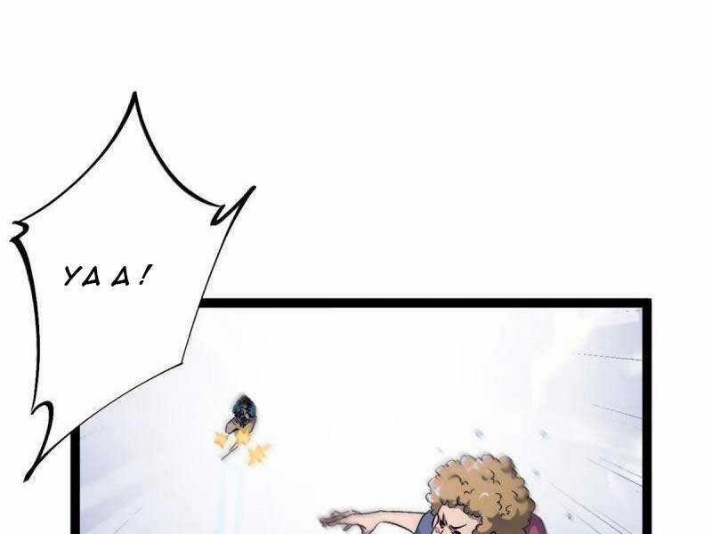 Cái Bóng Vạn Năng - Chapter 157 - Trang 68