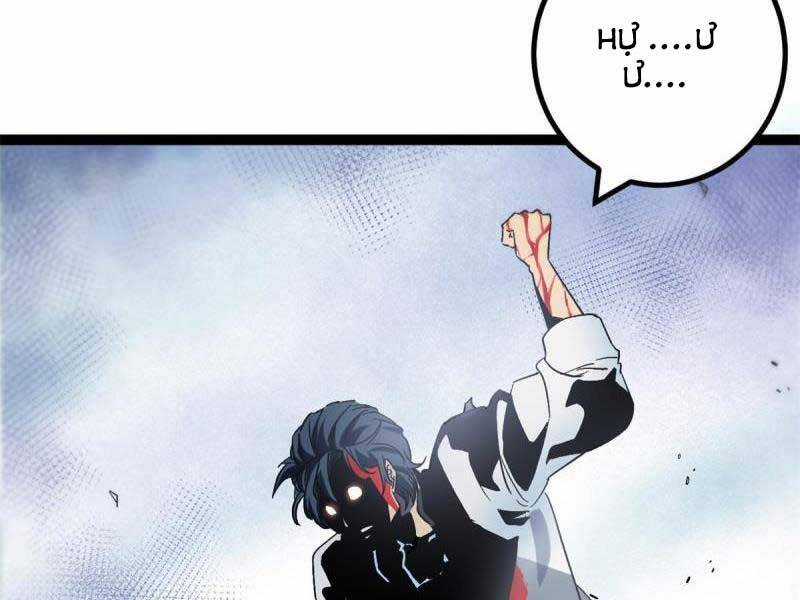 Cái Bóng Vạn Năng - Chapter 159 - Trang 78