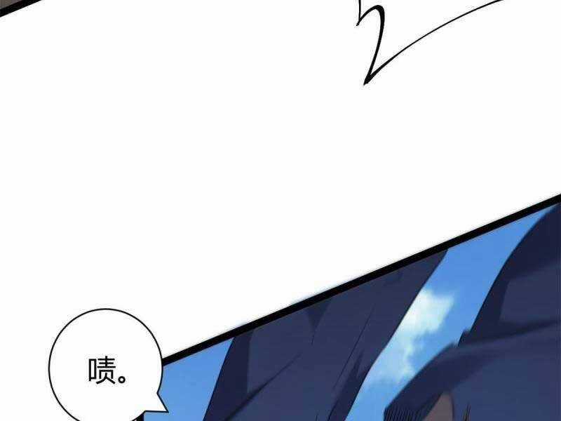 Cái Bóng Vạn Năng - Chapter 166 - Trang 11