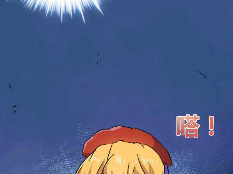 Cái Bóng Vạn Năng - Chapter 174 - Trang 89