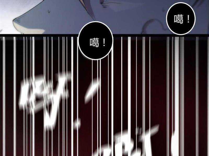 Cái Bóng Vạn Năng - Chapter 177 - Trang 33