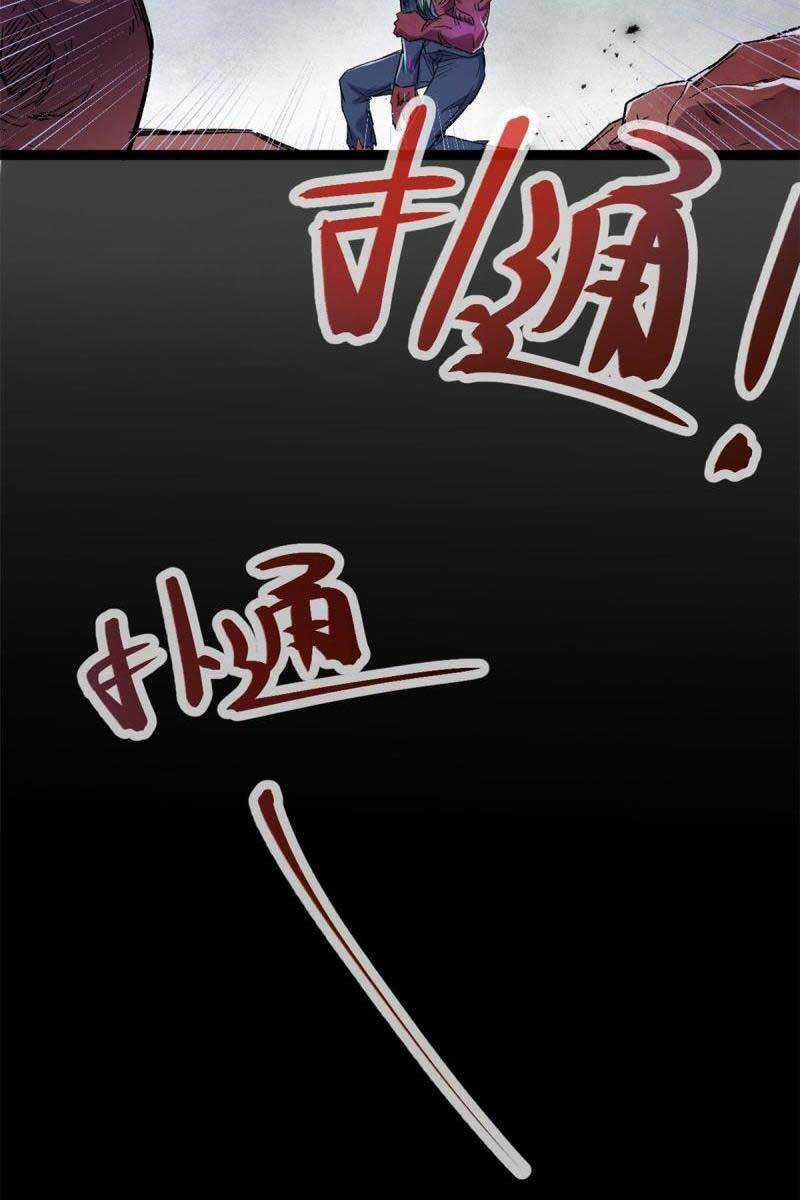 Cái Bóng Vạn Năng - Chapter 182 - Trang 23