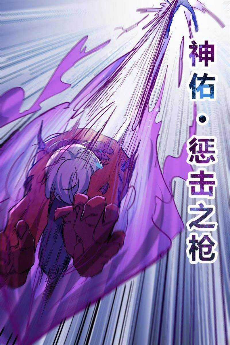 Cái Bóng Vạn Năng - Chapter 183 - Trang 33