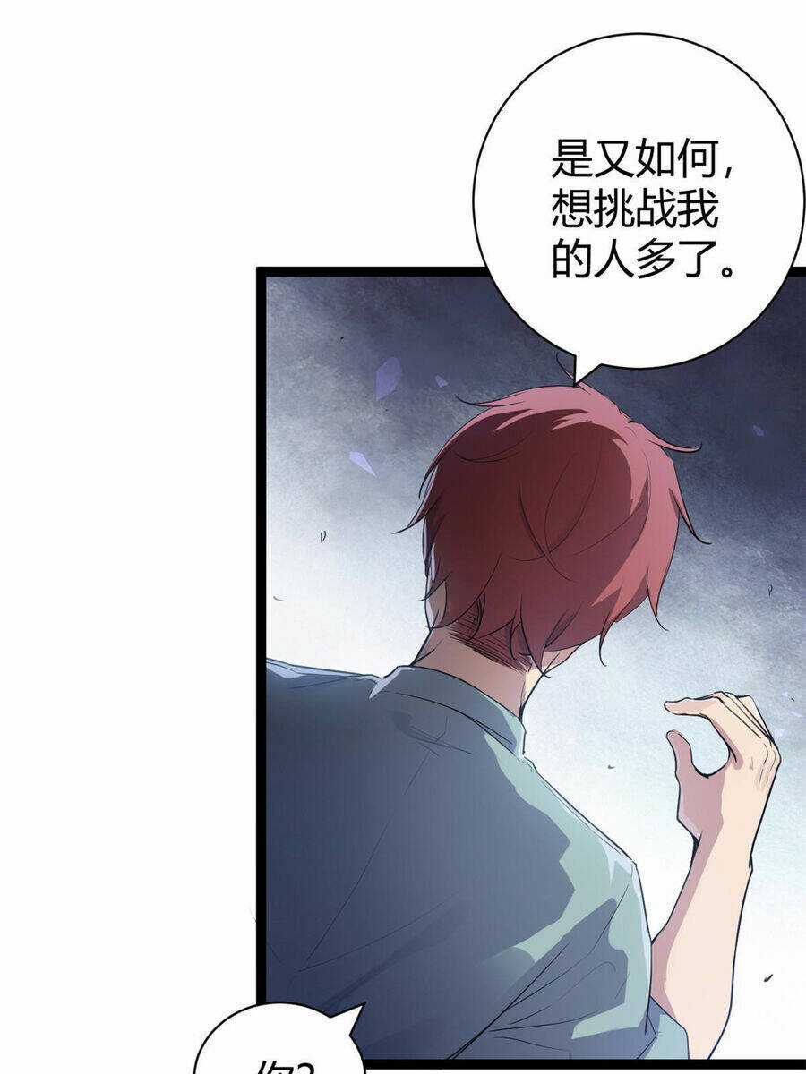 Cái Bóng Vạn Năng - Chapter 186 - Trang 21