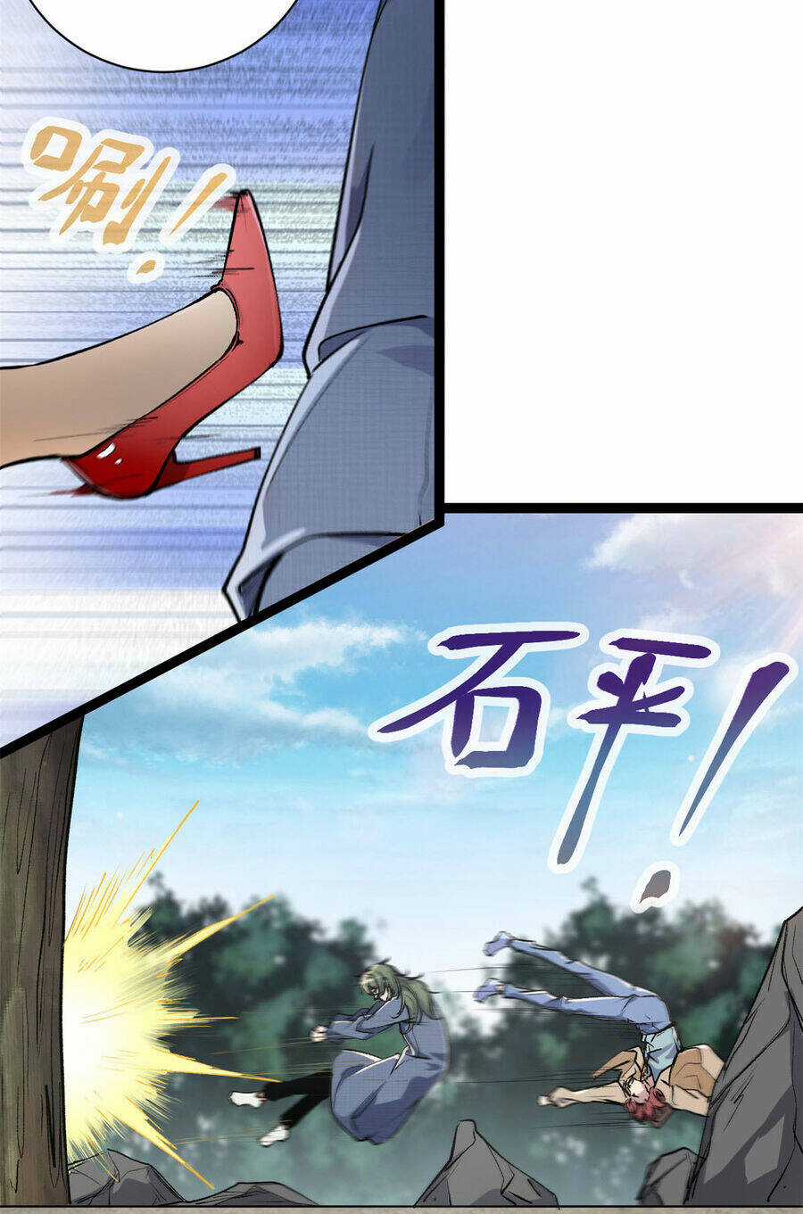 Cái Bóng Vạn Năng - Chapter 189 - Trang 23