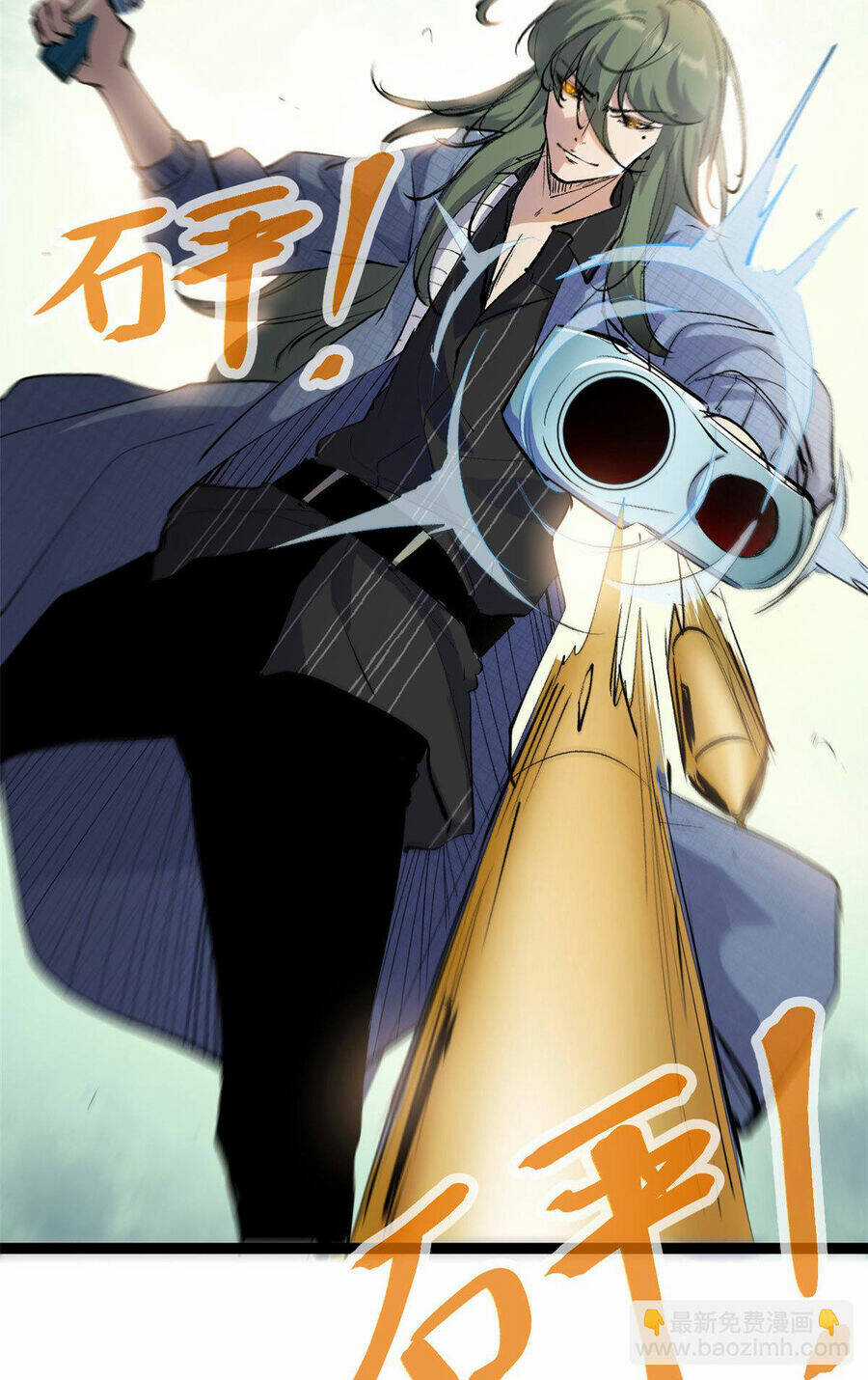 Cái Bóng Vạn Năng - Chapter 189 - Trang 42