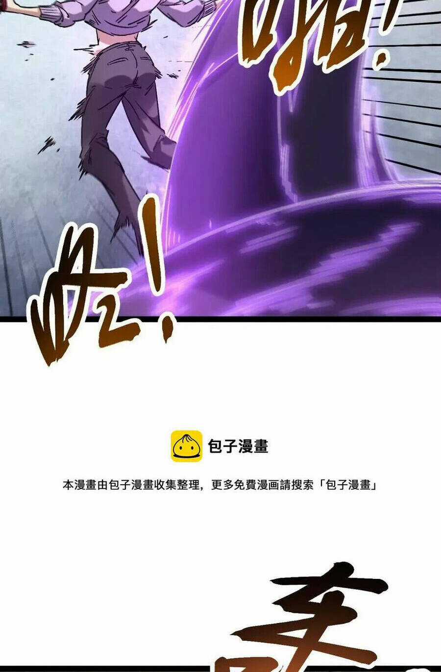 Cái Bóng Vạn Năng - Chapter 212 - Trang 8