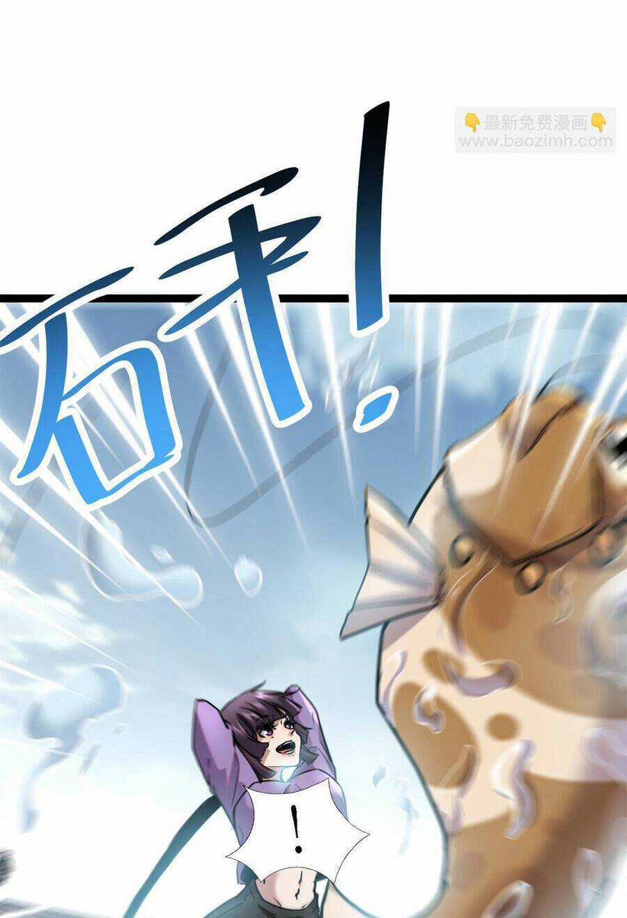 Cái Bóng Vạn Năng - Chapter 215 - Trang 9