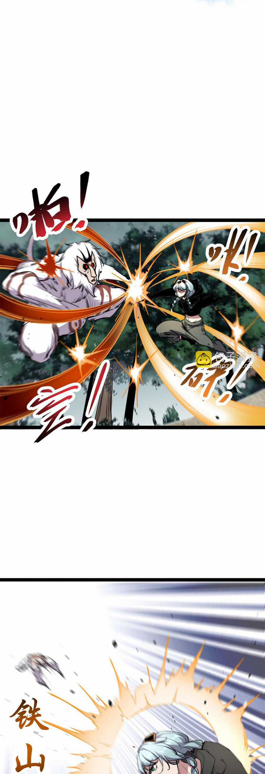 Cái Bóng Vạn Năng - Chapter 222 - Trang 13