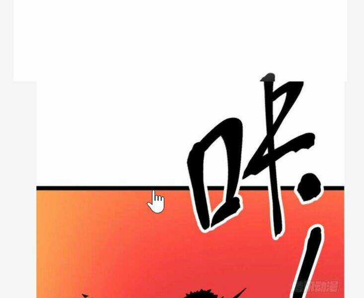 Cái Bóng Vạn Năng - Chapter 74 - Trang 64