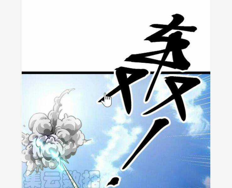 Cái Bóng Vạn Năng - Chapter 74 - Trang 10