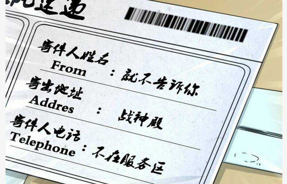 Cái Bóng Vạn Năng - Chapter 82 - Trang 139