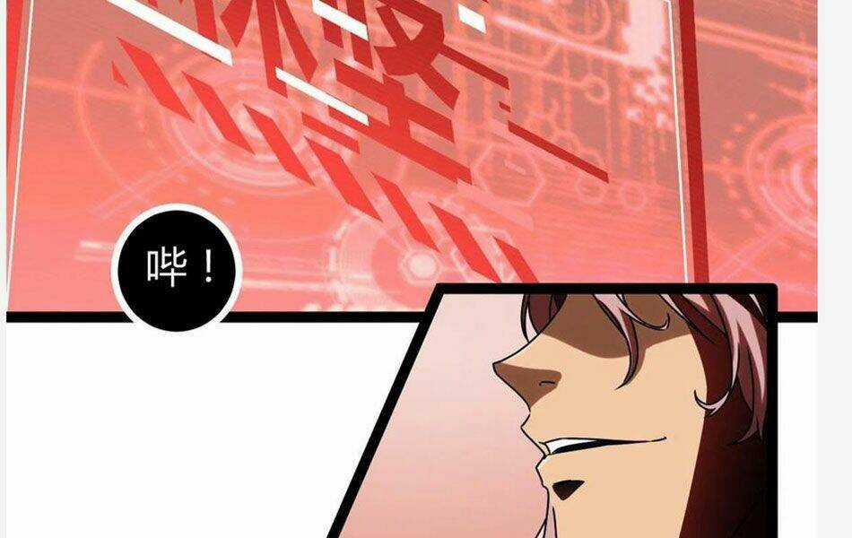 Cái Bóng Vạn Năng - Chapter 86 - Trang 3