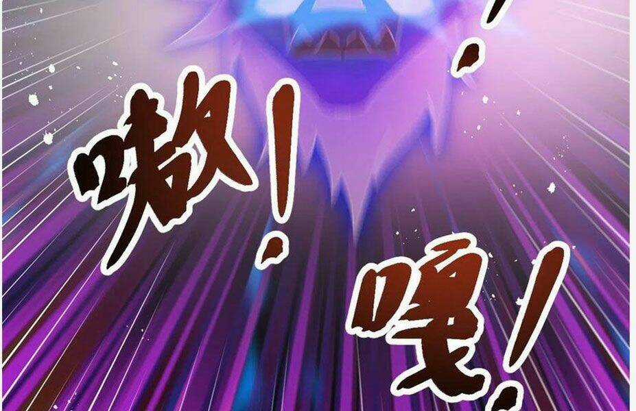 Cái Bóng Vạn Năng - Chapter 90 - Trang 99