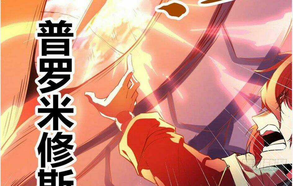 Cái Bóng Vạn Năng - Chapter 94 - Trang 41