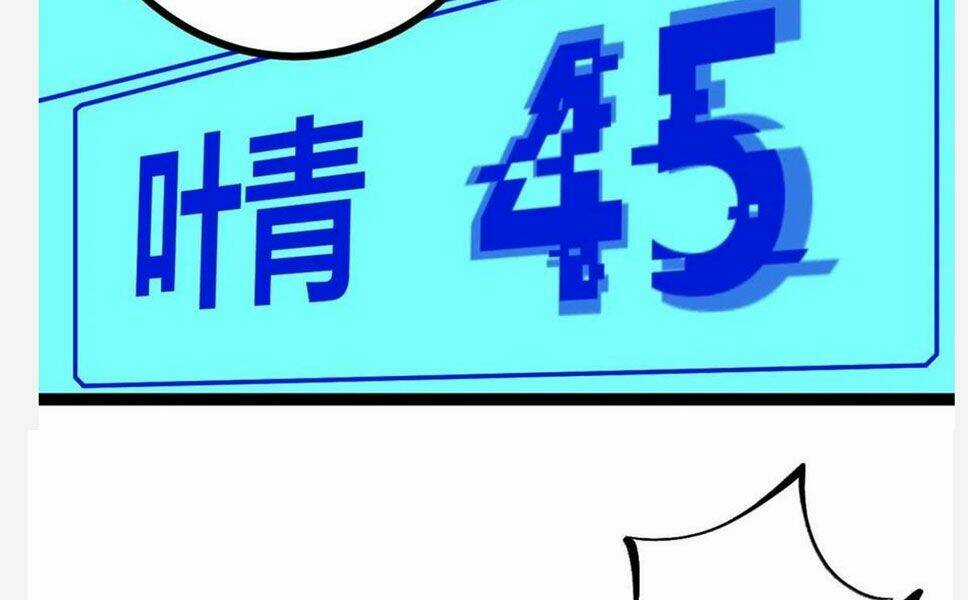 Cái Bóng Vạn Năng - Chapter 94 - Trang 6