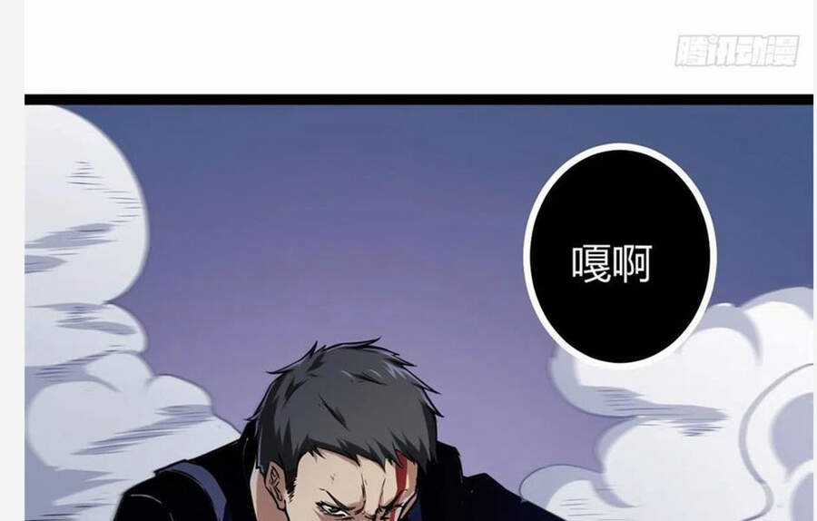 Cái Bóng Vạn Năng - Chapter 97 - Trang 99