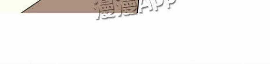 Cái Gì! Cái Gì! - Chân Du - Chapter 3 - Trang 2