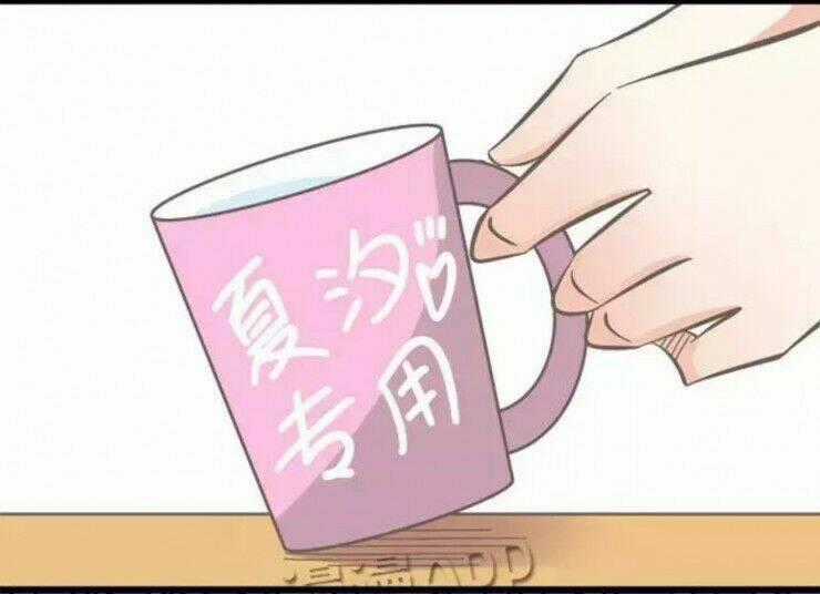 Cái Gì! Cái Gì! - Chân Du - Chapter 4 - Trang 28