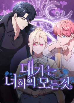 Đọc truyện Cái Giá Phải Trả