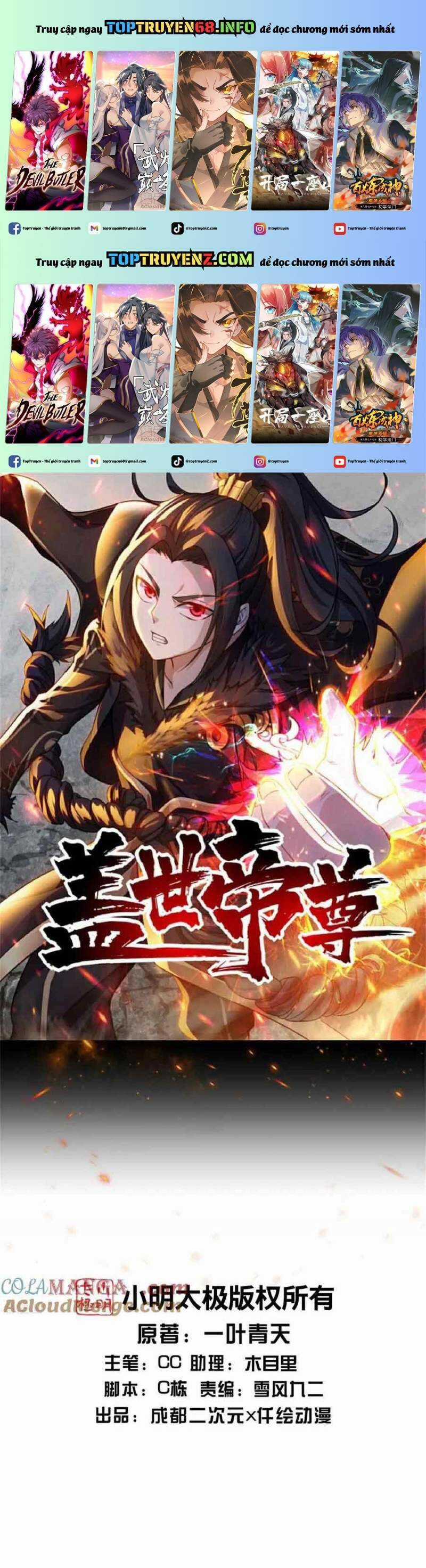 Cái Thế Đế Tôn - Chapter 470 - Trang 2