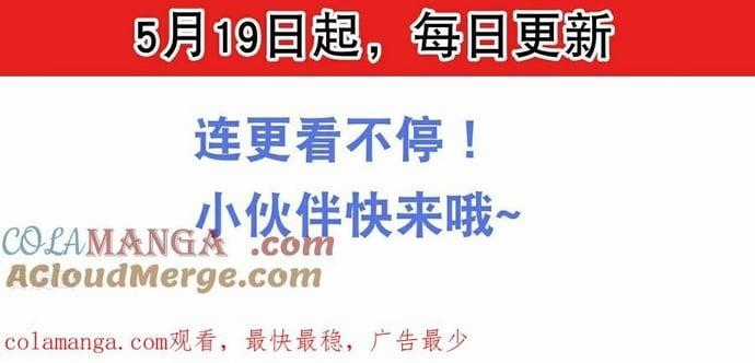 Cái Thế Đế Tôn - Chapter 488 - Trang 7