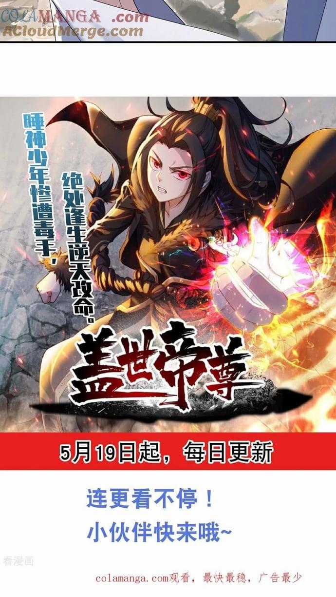 Cái Thế Đế Tôn - Chapter 494 - Trang 7