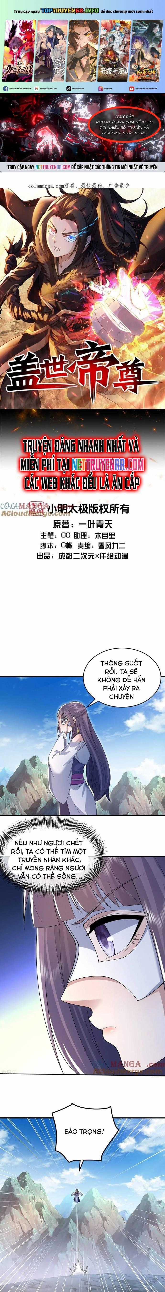 Cái Thế Đế Tôn - Chapter 495 - Trang 1