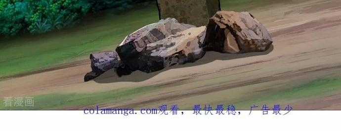 Cái Thế Đế Tôn - Chapter 502 - Trang 7