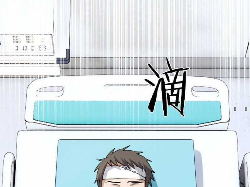 Cái Thế Thần Y - Chapter 18 - Trang 76