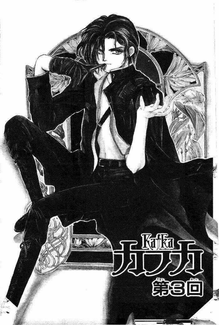 Cain Saga - Chapter 13 - Trang 3