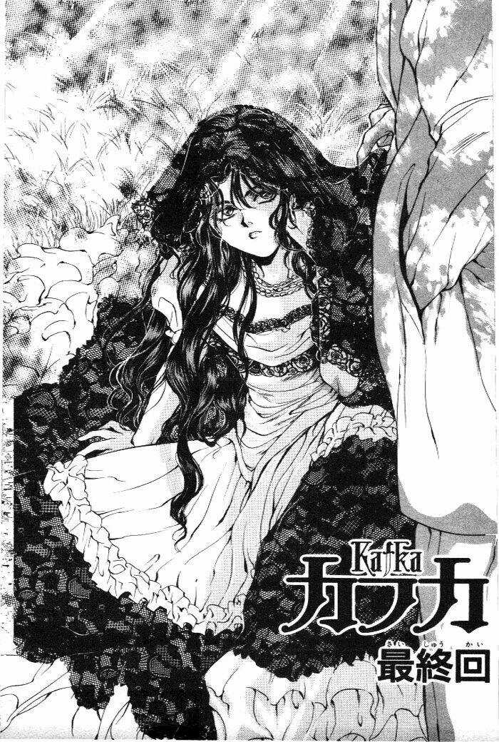 Cain Saga - Chapter 15 - Trang 3