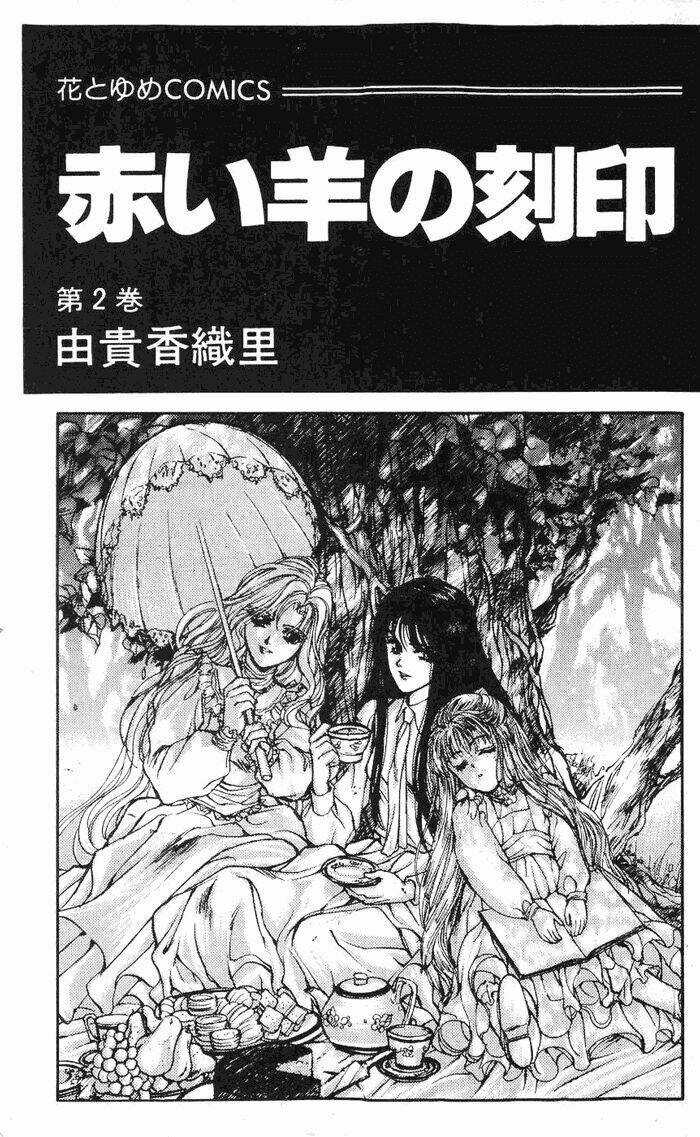 Cain Saga - Chapter 22 - Trang 3