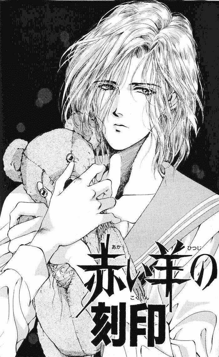 Cain Saga - Chapter 22 - Trang 4