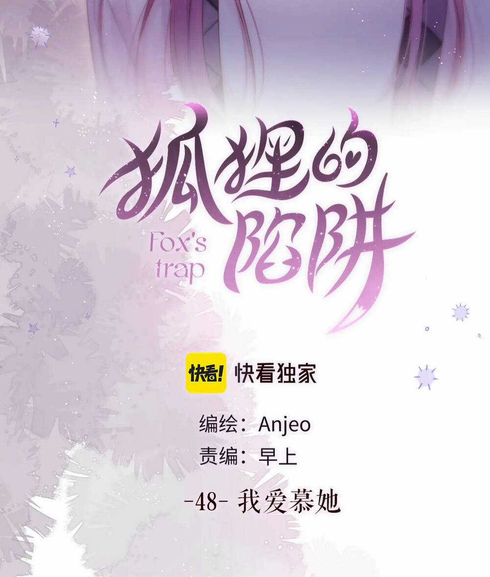 Cạm Bẫy Của Hồ Ly - Chapter 48 - Trang 3