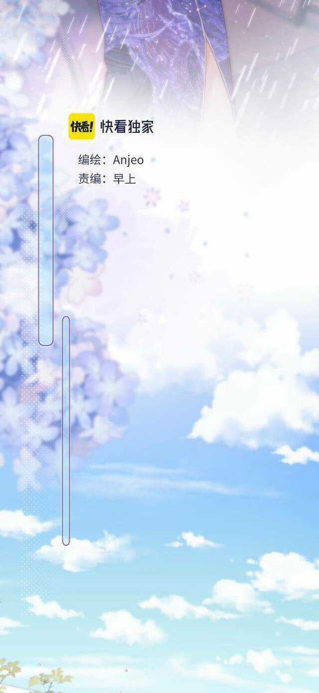 Cạm Bẫy Của Hồ Ly - Chapter 55 - Trang 3