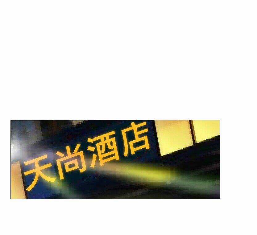 Cạm Bẫy Của Nữ Thần - Chapter 112 - Trang 3