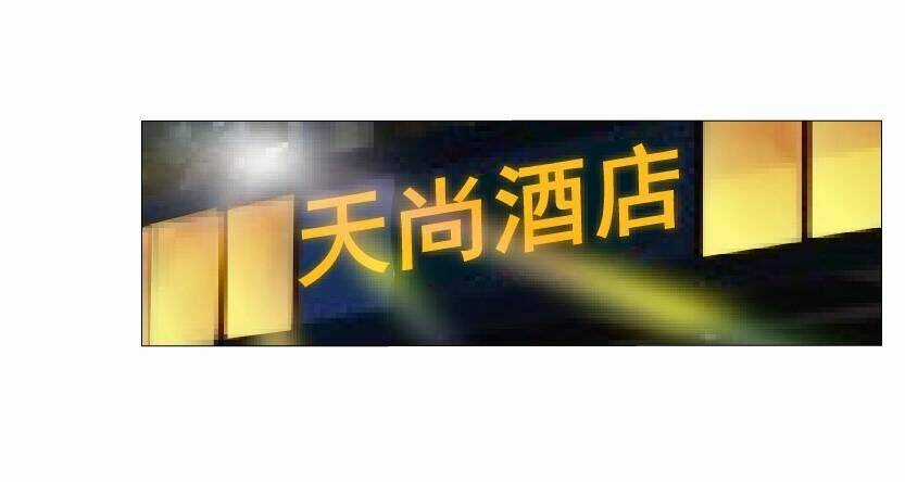 Cạm Bẫy Của Nữ Thần - Chapter 55 - Trang 22