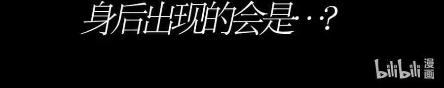 Cạm Bẫy Hồ Điệp - Chapter 20 - Trang 7