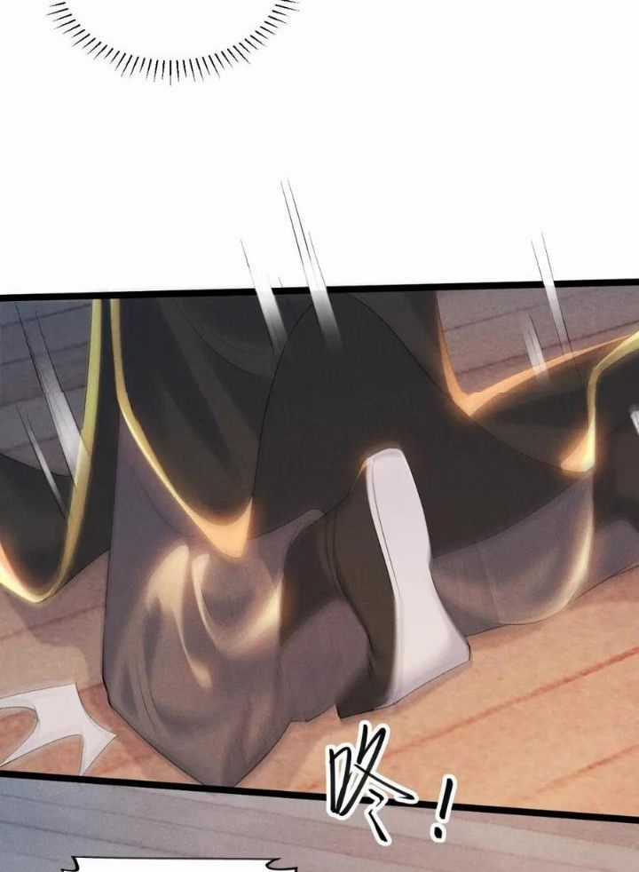 Cạm Bẫy Lệch Lạc - Chapter 1 - Trang 45